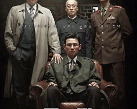 特工 공작 (2018) 剧情 电影 豆瓣8.7[免费在线观看][免费下载][网盘资源][日韩影视]