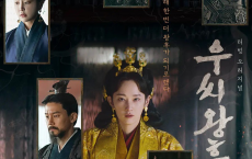 于氏王后 우씨왕후 (2024)  Queen Woo(2024) 【更新04】【全钟瑞/金武烈/池昌旭/古装】[免费在线观看][免费下载][网盘资源][日韩影视]