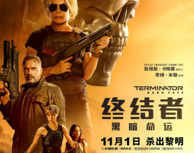 终结者：黑暗命运 Terminator: Dark Fate (2019) 科幻大片[免费在线观看][免费下载][网盘资源][欧美影视]