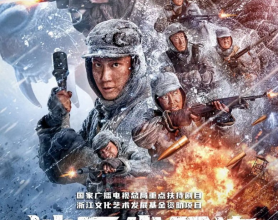 [阿里云盘]冰雪尖刀连 (2023) 【全24集】[免费在线观看]4K 动作 历史 战争[夸克网盘][国产电视剧]