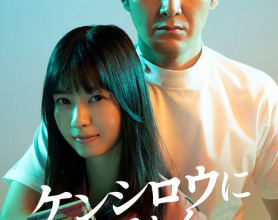 [阿里云盘]穴界风云(2023) 1080P 硬字幕 【全8集】[免费在线观看][免费下载][夸克网盘][日韩影视]