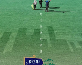 [阿里云盘]一路前行 (2023)   【更新05】胡歌/刘涛/陈龙 [免费在线观看][免费下载][夸克网盘][国产影视]