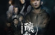 [阿里云盘]酿魂 釀魂 (2023) 国语中字 #惊悚 #奇幻[免费在线观看][免费下载][夸克网盘][国产影视]