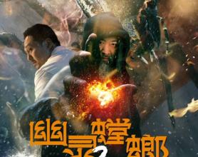 幽灵螳螂II之突变（2024）4K EDR 高码率[免费在线观看][免费下载][网盘资源][国产影视]