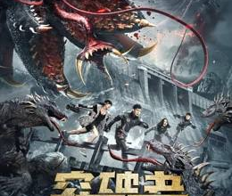 [阿里云盘]突破者（2024）4K EDR 高码率[免费在线观看][免费下载][网盘资源][国产影视]