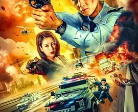 [阿里云盘]极速战警之毒暴 (2024) 4KTV高码[免费在线观看][免费下载][网盘资源][国产影视]