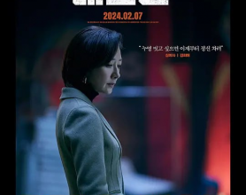 [阿里云盘]死人 데드맨 (2024) 悬疑[免费在线观看][免费下载][网盘资源][日韩影视]