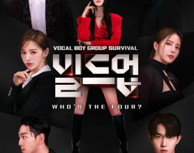 [阿里云盘]Build Up: Vocal Boy Group (2024) 完结 [韩综][免费在线观看][免费下载][网盘资源][日韩影视]