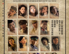 风筝 (2017) 4K 【全46集】悬疑[免费在线观看][免费下载][网盘资源][国产影视]