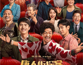 唐人街探案3 (2021) 4K 60帧[免费在线观看][免费下载][网盘资源][4K资源]