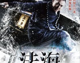 白蛇传说 (2011) 1080P REMUX 国粤多音轨【原盘】[免费在线观看][免费下载][网盘资源][4K资源]