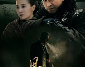 悬崖 (2012) 张嘉益 / 宋佳【豆瓣8.5】悬疑 #历史 #战争[免费在线观看][免费下载][网盘资源][国产影视]