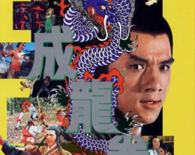 剑花烟雨江南 (1977) 1080P REMUX 国粤多音轨【原盘】[免费在线观看][免费下载][网盘资源][4K资源]