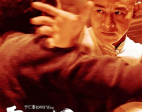 霍元甲 (2006) 1080P REMUX 中字外挂 内嵌字幕【原盘】[免费在线观看][免费下载][网盘资源][4K资源]