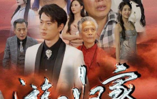 [短剧]游子归家 - 2024（88集）[免费在线观看][免费下载][网盘资源][短剧分享]