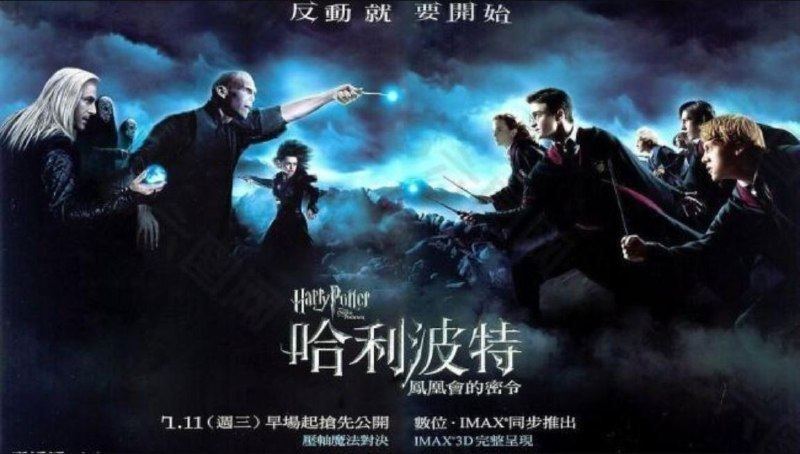 【磁力】哈利·波特 8部 4K HDR 杜比视界 内封简繁字幕 离线秒存