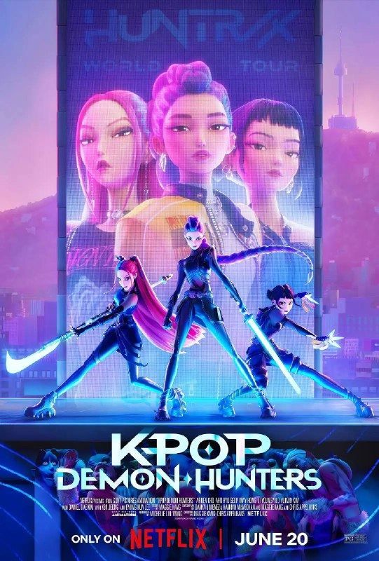 K-POP：猎魔女团（2026）4K 杜比视界 杜比全景声 台英音轨 内封简繁 HiveWeb