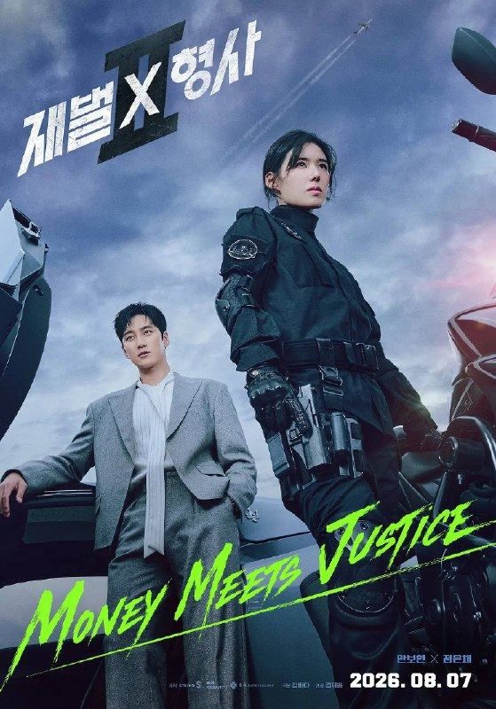 财阀X刑警 第二季（2026）1080p S02E01 内封简繁 HiveWeb