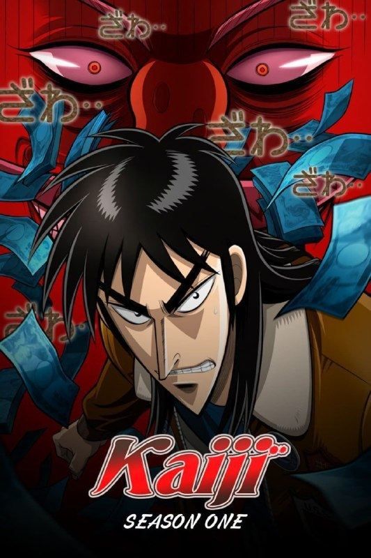 【原盘】赌博默示录 2季全 1080P REMUX 内封简繁英字幕