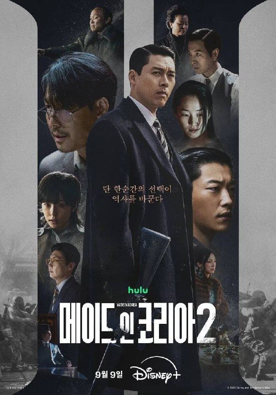 韩国制造（2026）4K 杜比视界 S02E01 - E04 内封简繁 杜比音效